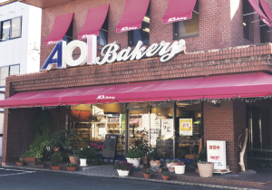 アオイベーカリー