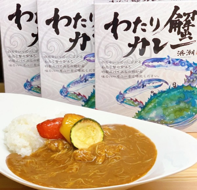 わたり蟹カレー