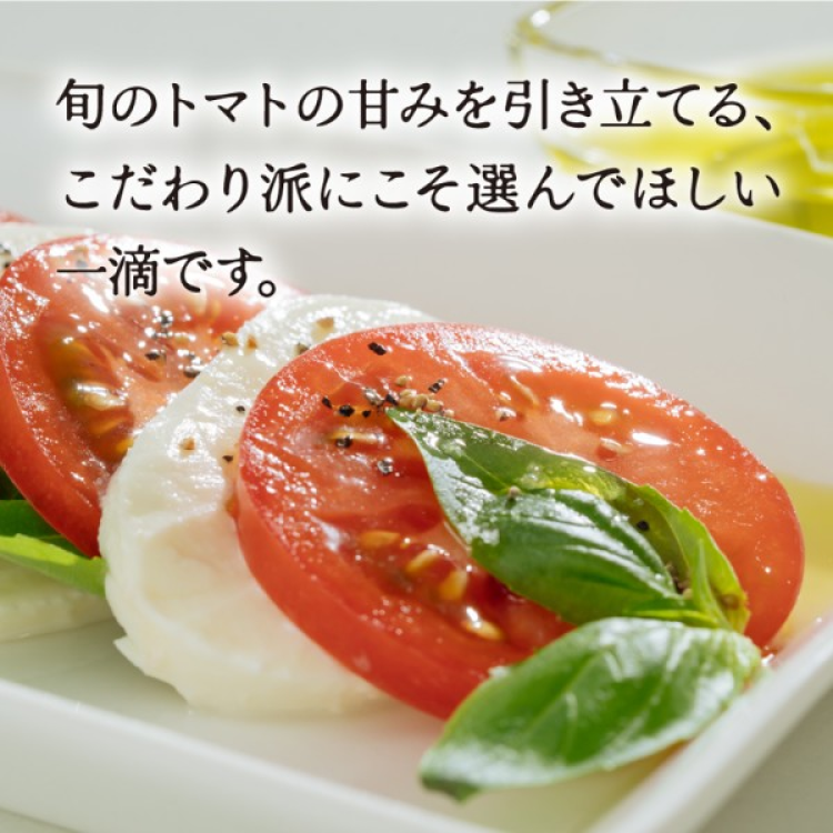 frantoio-chithanto 岩滑オリーブオイルBlend（エキストラバージンオリーブオイル）135g