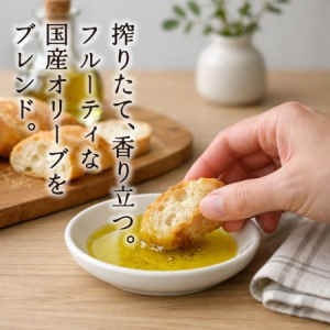 frantoio-chithanto 岩滑オリーブオイルBlend（エキストラバージンオリーブオイル）135g
