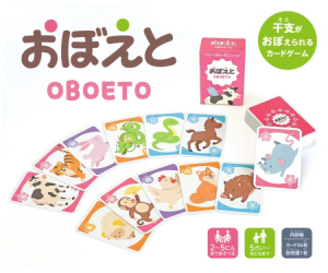 干支が覚えられるカードゲーム　おぼえと OBOETO