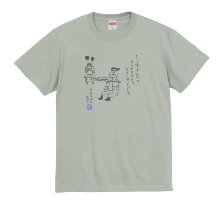 第九回はんだ山車祭りグッズ-Tシャツ大人用<思い出>カラー:セージグリーン