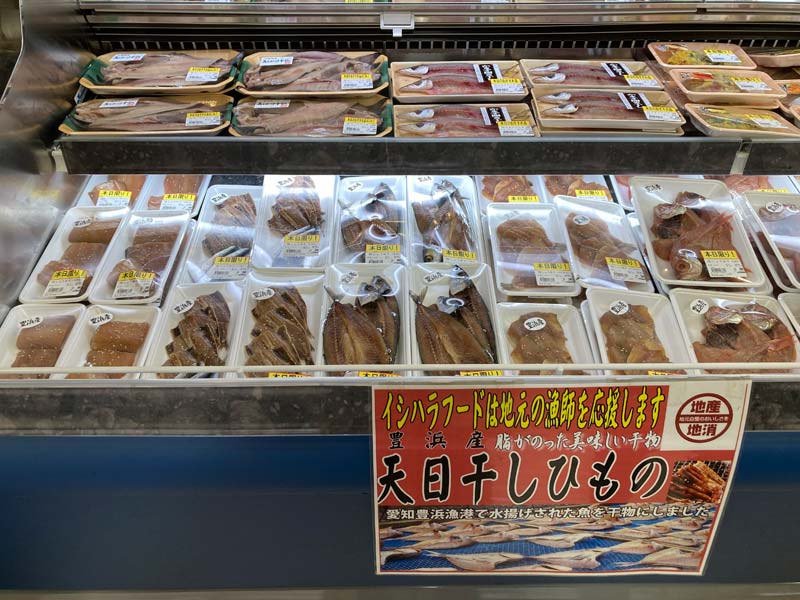 イシハラフード星崎店