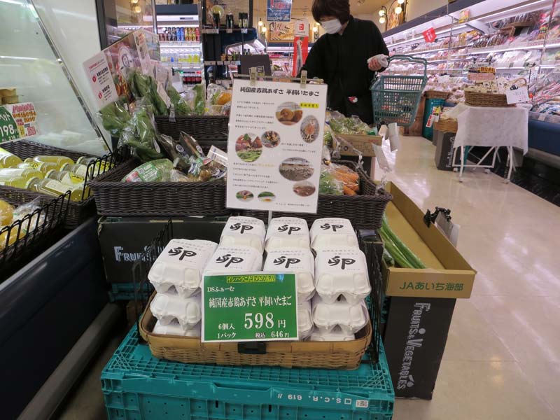 イシハラフード星崎店