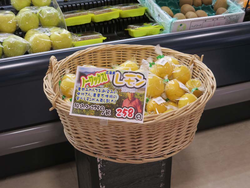 イシハラフード星崎店