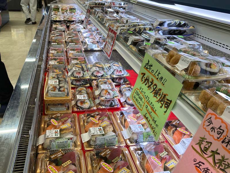 イシハラフード星崎店