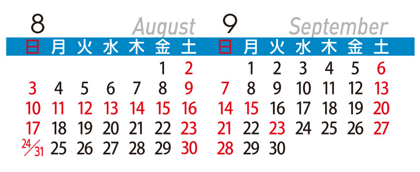 2025夏季休暇カレンダー