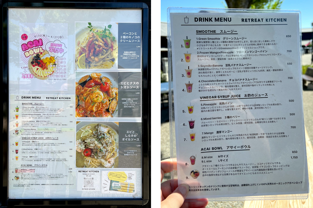 リトリートキッチン