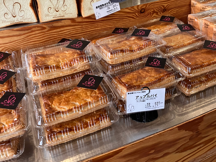 マリーアジュドゥファリーヌ