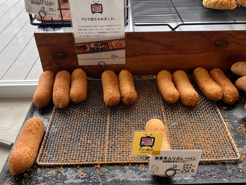 マリーアジュドゥファリーヌ