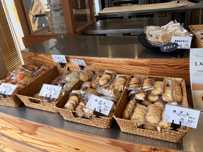 マリーアジュドゥファリーヌ