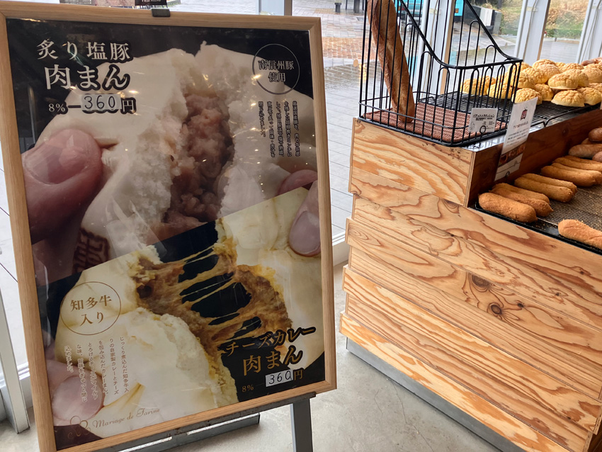 マリーアジュドゥファリーヌ