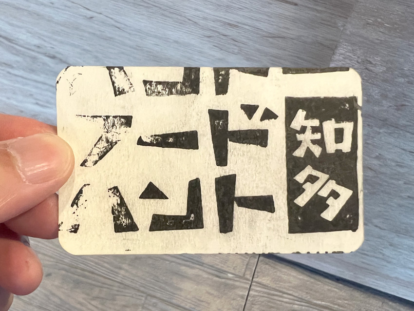 半田赤レンガ建物