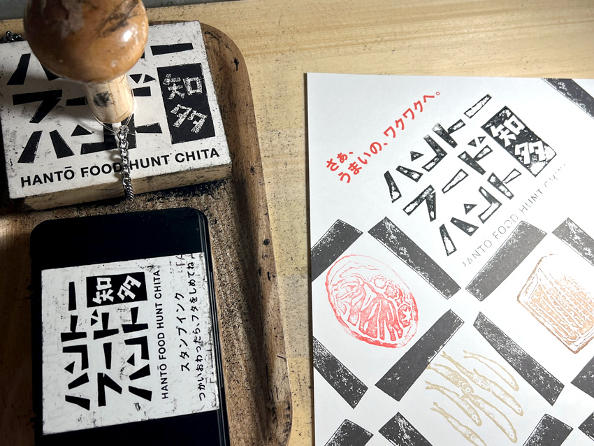 半田赤レンガ建物