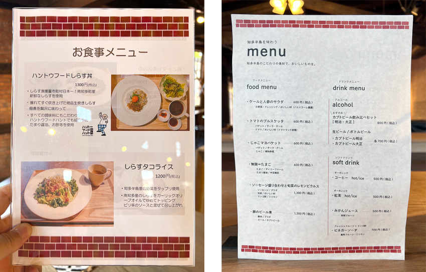 赤レンガカフェ