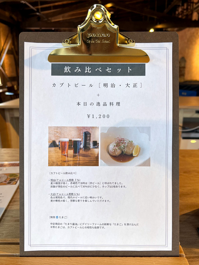 赤レンガカフェ