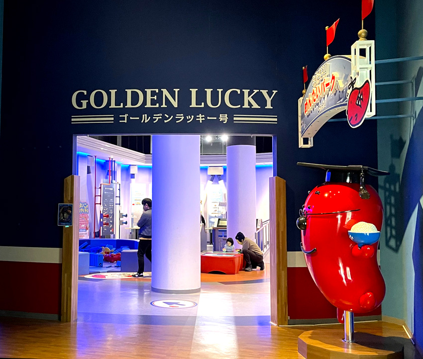 めんたいミュージアム