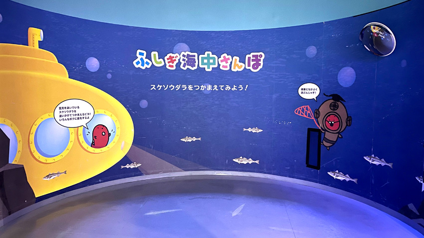 めんたいミュージアム