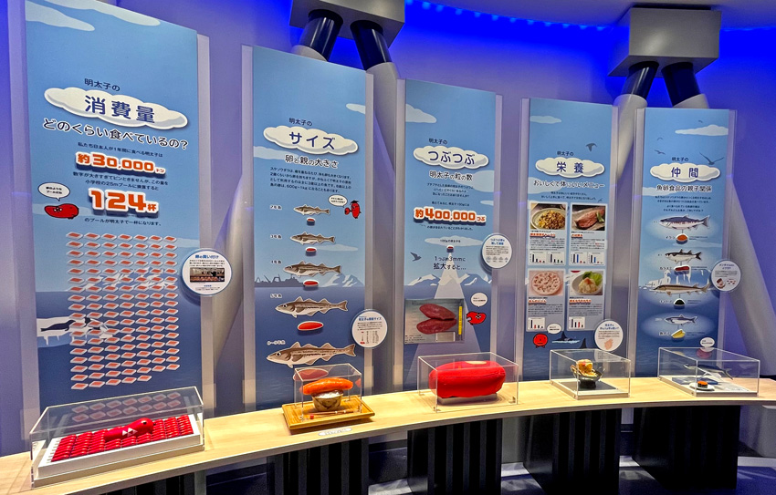 めんたいミュージアム