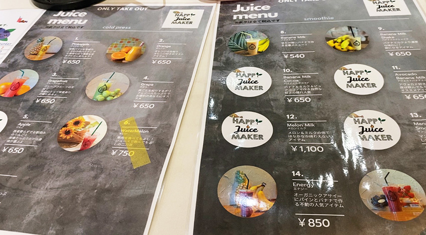 フルーツショップカミヤ