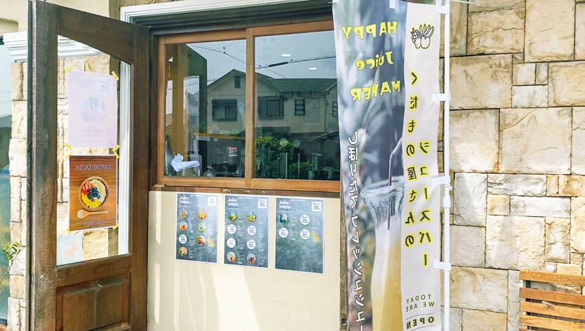 フルーツショップカミヤ