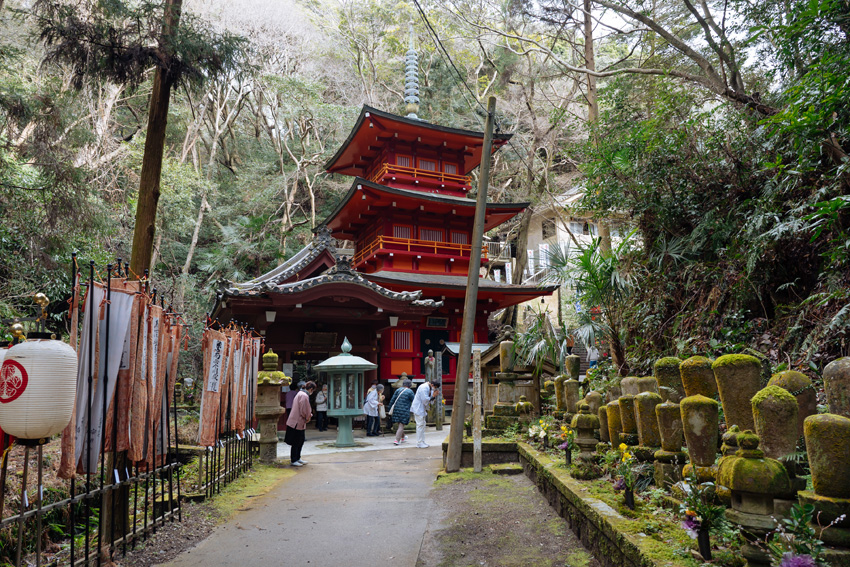 岩屋寺
