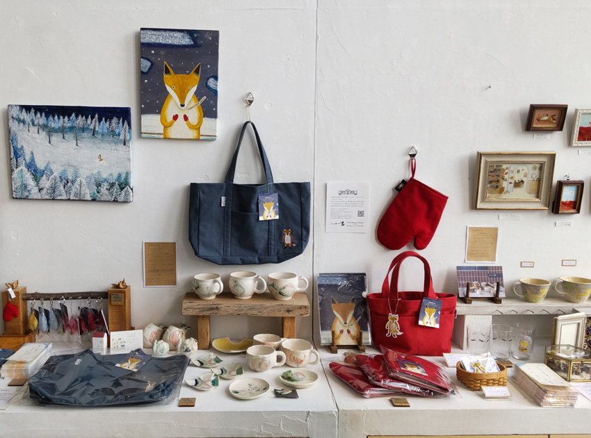 新美南吉記念館