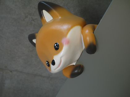 新美南吉記念館