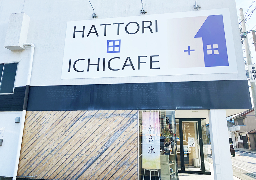 イチカフェの店舗外観