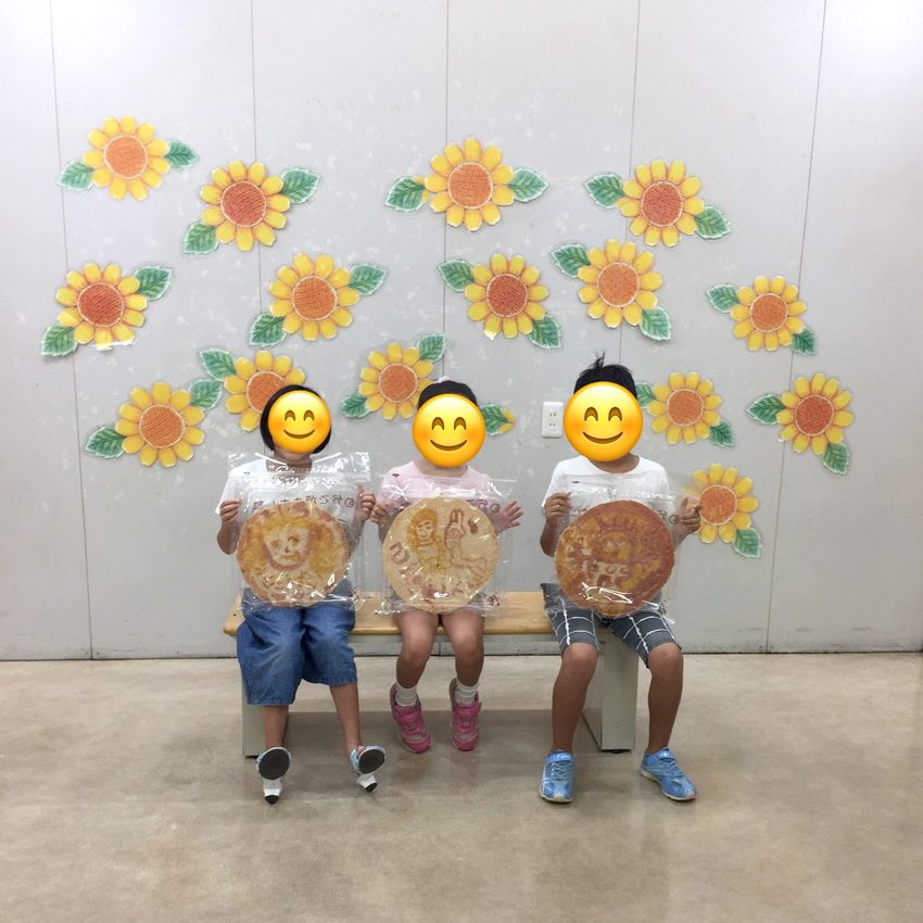 えびせんべいの里