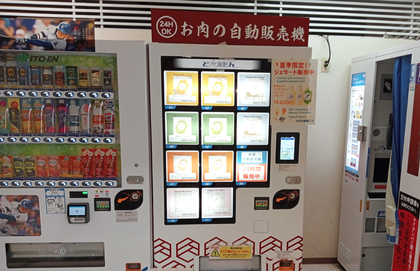 半田のジェラート自販機