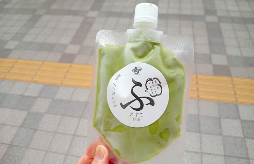 半田のジェラート自販機