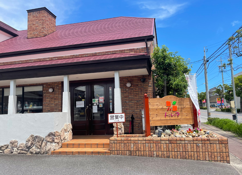 リヴェール二ッ坂