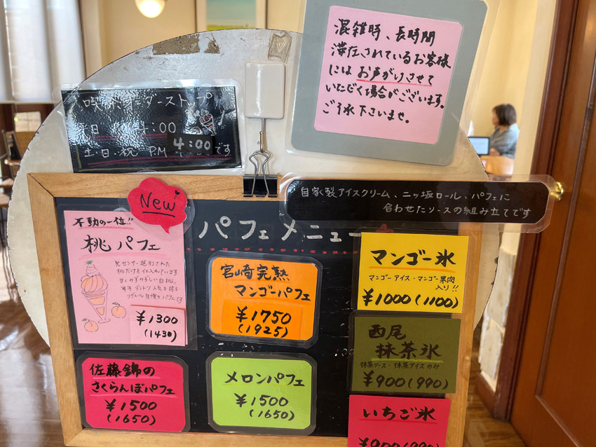 リヴェール二ッ坂