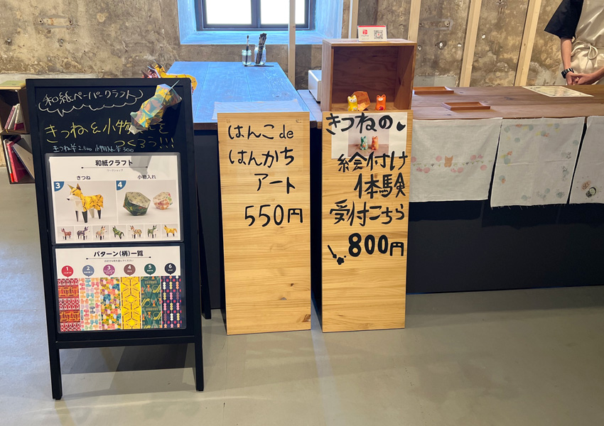 新美南吉の言葉と風景展