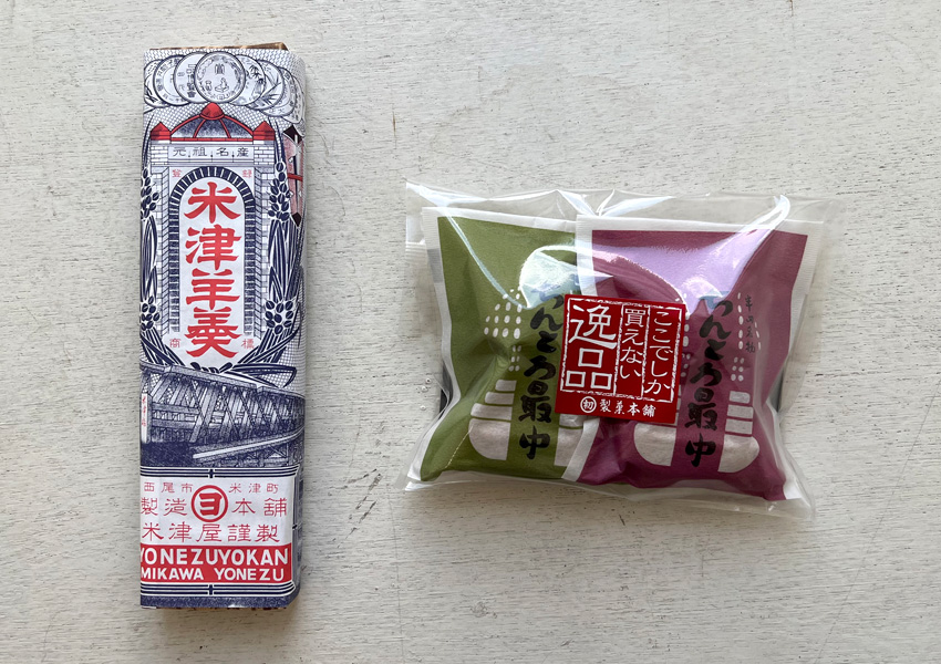 新美南吉の言葉と風景展