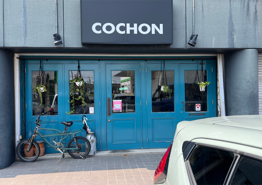 西洋食堂COCHON