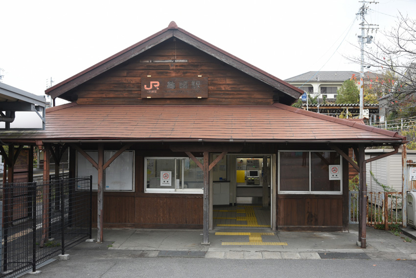 亀崎駅