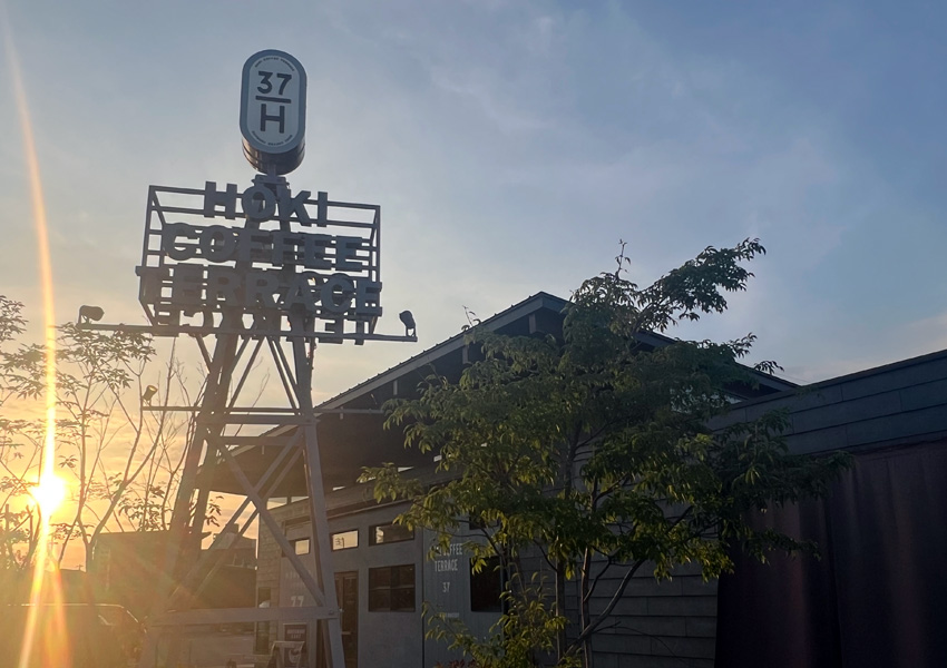 帆季珈琲テラス