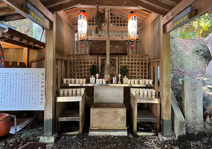 恋の水神社