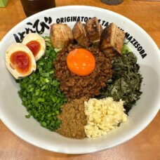 麺やはなび半田店