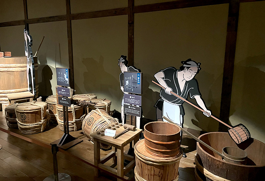 ミツカンミュージアム