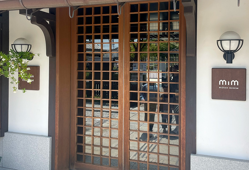 ミツカンミュージアム