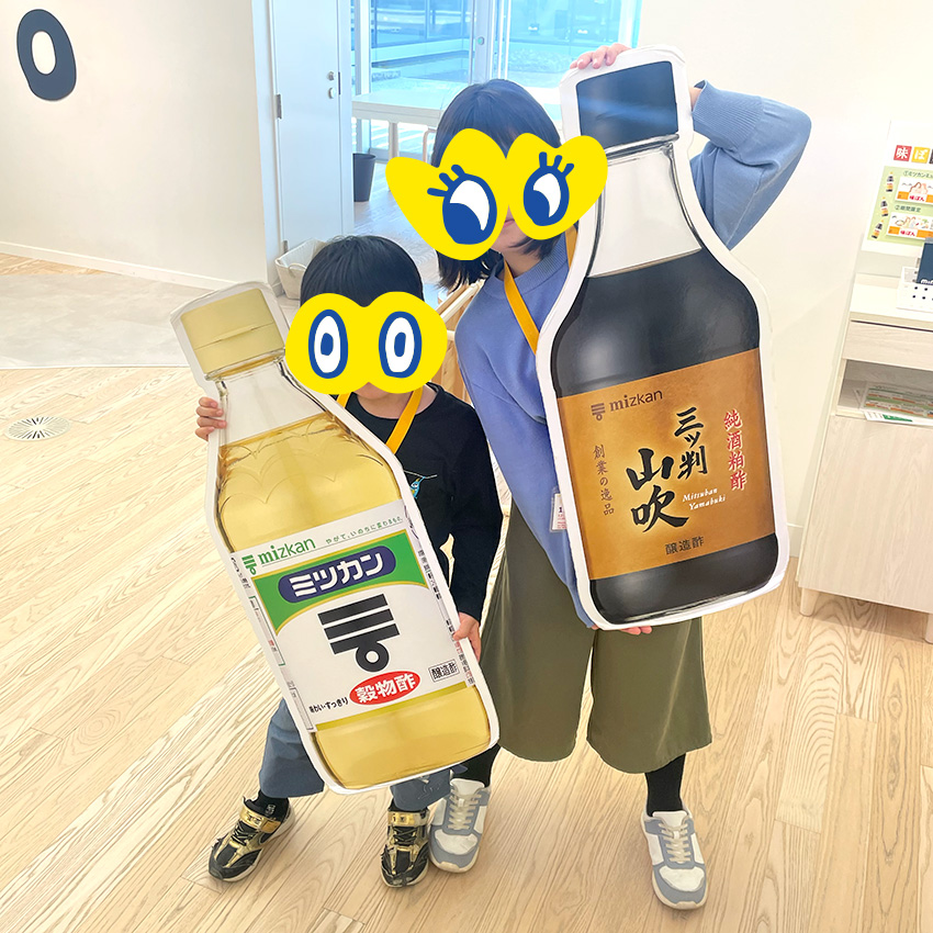 ミツカンミュージアム