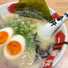 一番軒 半田店