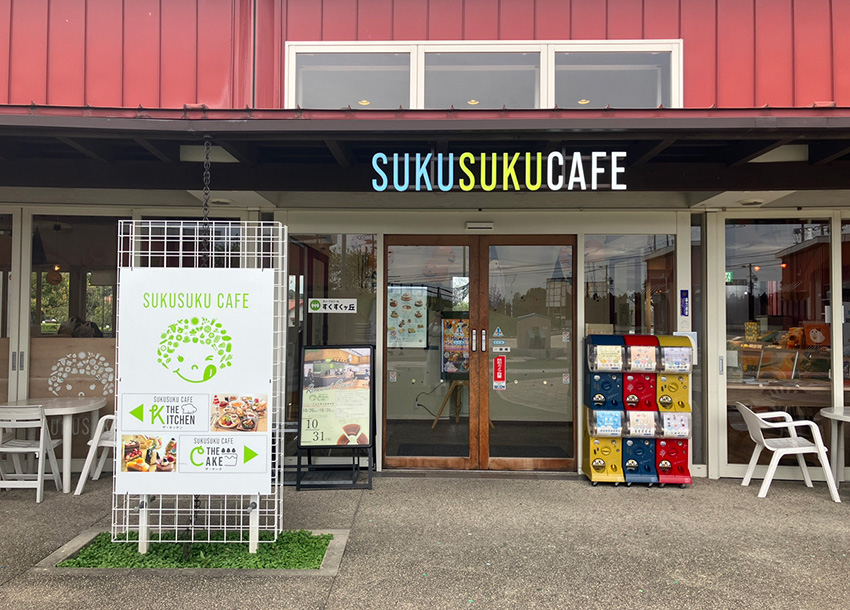 SUKUSUKU CAFE