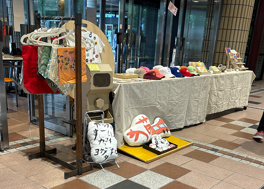 アール・ブリュット展