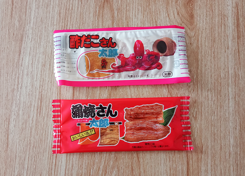 おもしろお菓子倉庫 マルダイ