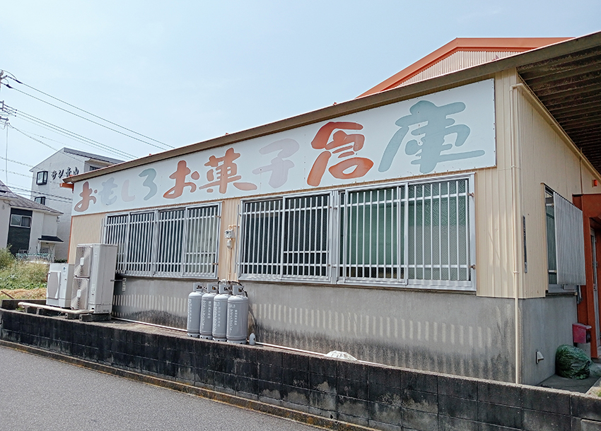 おもしろお菓子倉庫 マルダイ