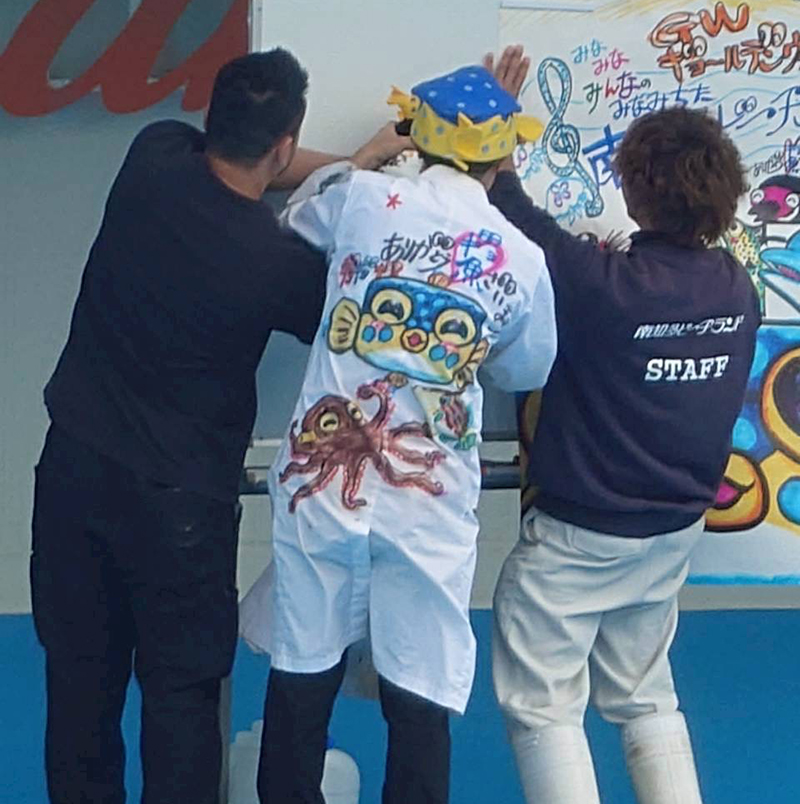 さかなくんビーチランド2026